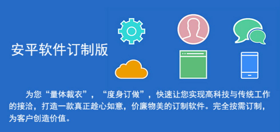 訂制