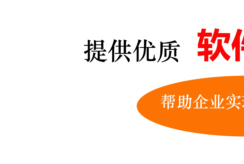 公司服務